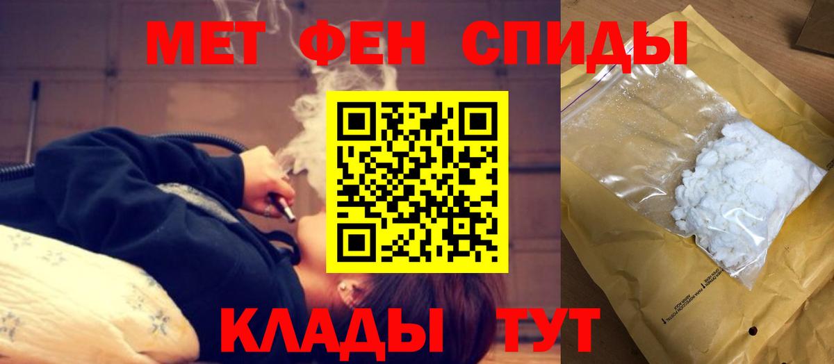 Ступино  Амфетамин  Вход с VPN  Амфетамин VHQ 