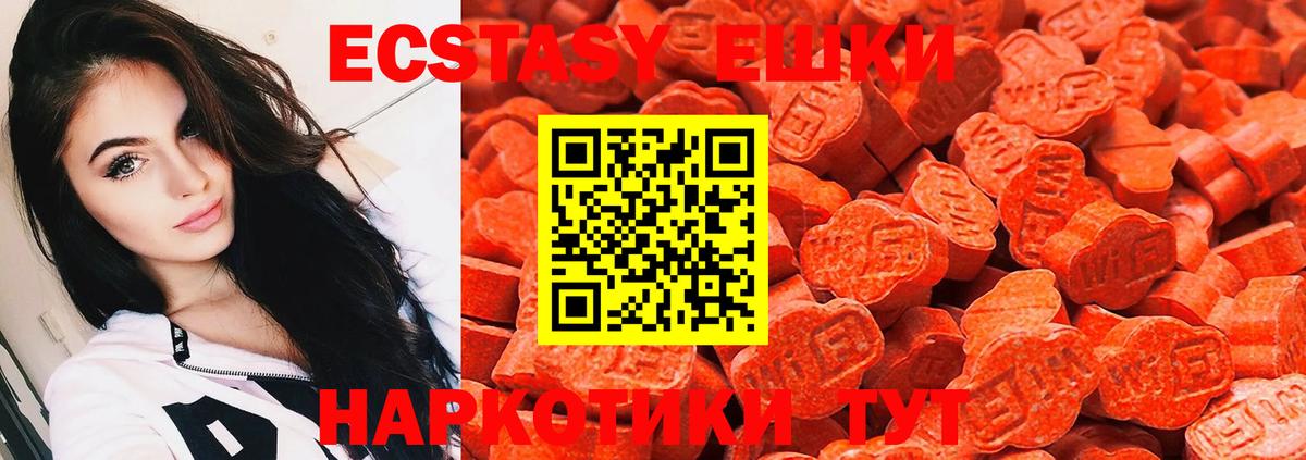 ЭКСТАЗИ  ЭКСТАЗИ бентли  Ступино  Вход с VPN  Экстази MDMA 