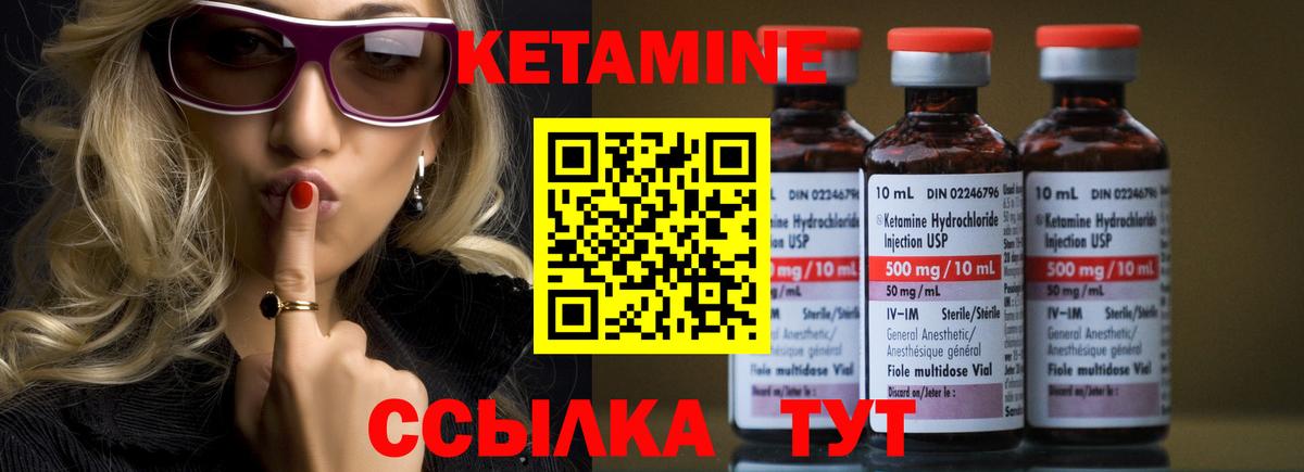 Ступино  КЕТАМИН ketamine  Вход с VPN 