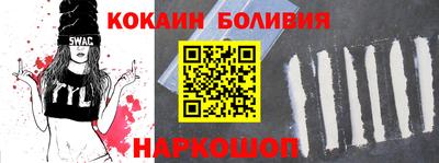 гашишное масло Новодвинск