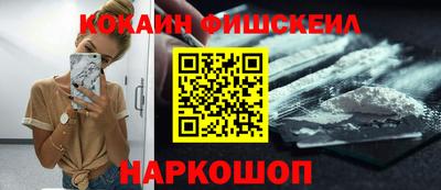 гашишное масло Новодвинск