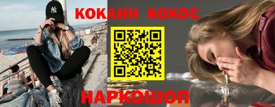 мефедрон мука Новокубанск