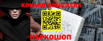 гашишное масло Новодвинск