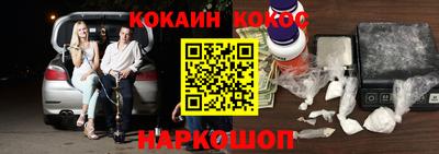 дурь Новозыбков