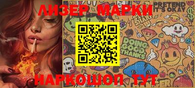 мефедрон мука Новокубанск