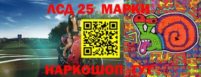 мефедрон мука Новокубанск