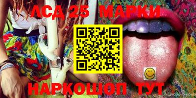 мефедрон мука Новокубанск