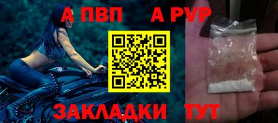мефедрон мука Новокубанск