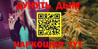 дурь Новозыбков