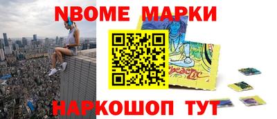 гашишное масло Новодвинск