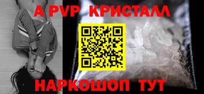 гашишное масло Новодвинск