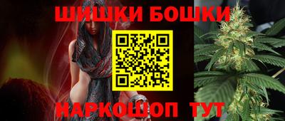 мефедрон мука Новокубанск