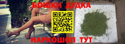 дурь Новозыбков