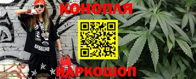 гашишное масло Новодвинск