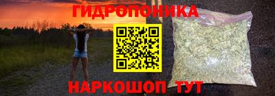 мефедрон мука Новокубанск