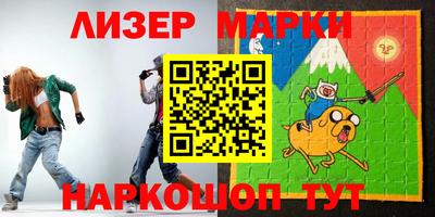 гашишное масло Новодвинск