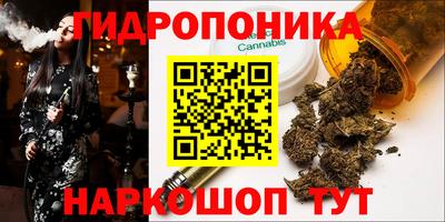 гашишное масло Новодвинск