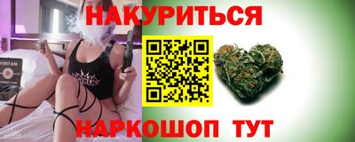 гашишное масло Новодвинск
