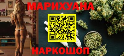 мяу мяу кристалл Нальчик