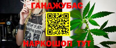 дурь Новозыбков