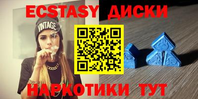 дурь Новозыбков