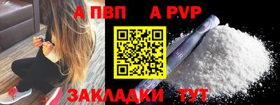 мефедрон мука Новокубанск
