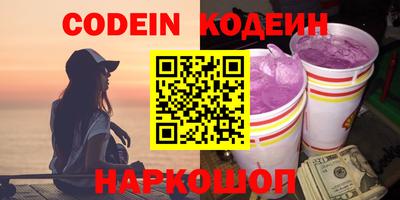 мефедрон мука Новокубанск