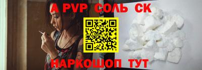 дурь Новозыбков