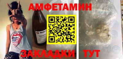 мефедрон мука Новокубанск