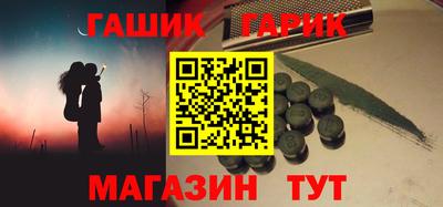 дурь Новозыбков