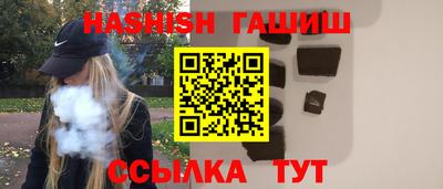 дурь Новозыбков