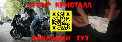 дурь Новозыбков