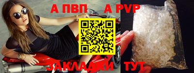 дурь Новозыбков