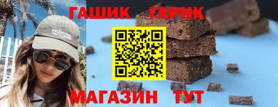гашишное масло Новодвинск