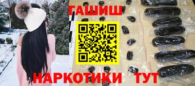 дурь Новозыбков