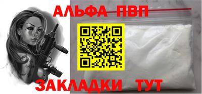 гашишное масло Новодвинск