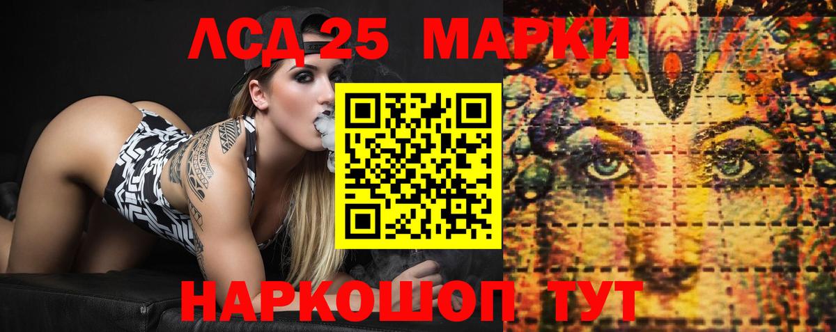 Лсд 25 экстази  Лсд 25 экстази кислота  Вход с VPN  Ступино  Лсд 25 экстази ecstasy 