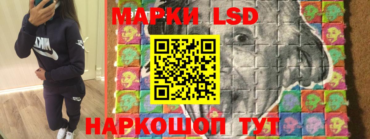 ЛСД экстази ecstasy Ступино