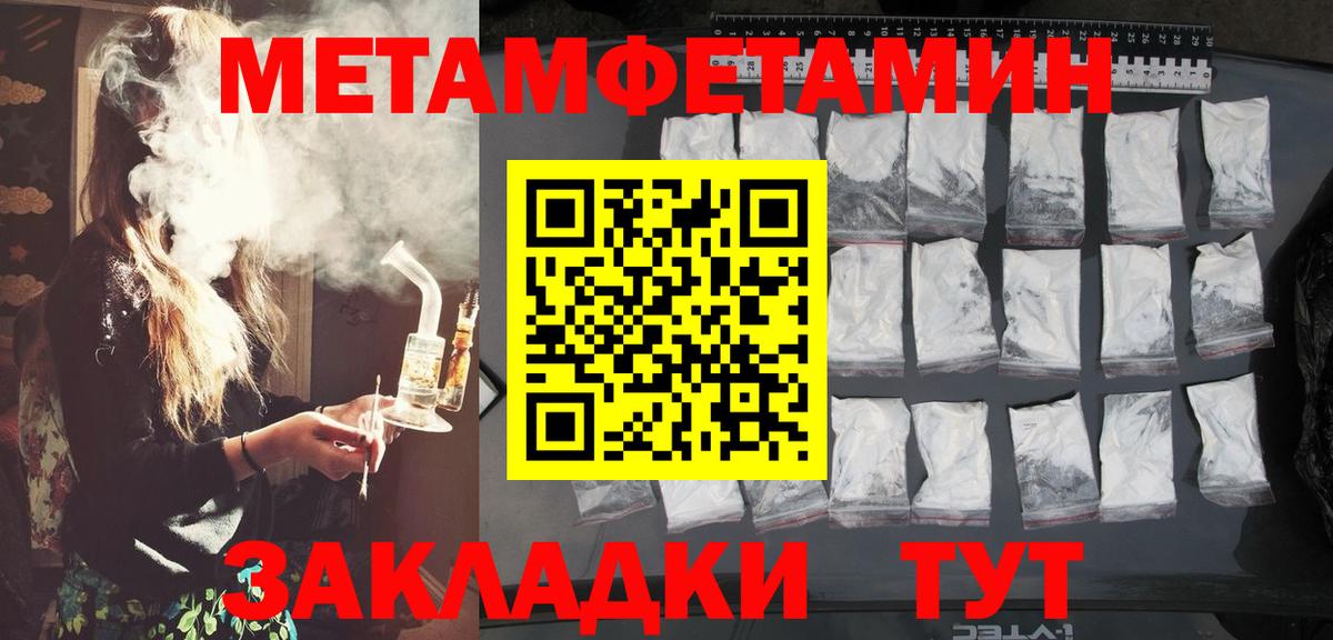 Ступино  МЕТАМФЕТАМИН мет  Вход с VPN 