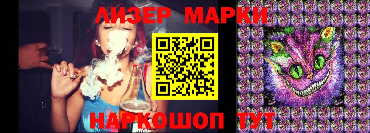 Марки 25I-NBOMe 1,8мг Ступино