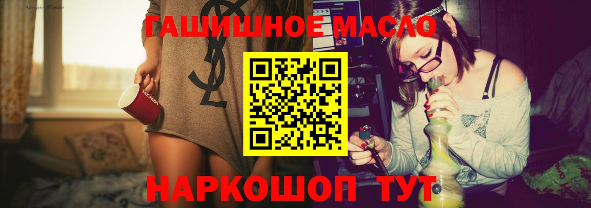 Дистиллят ТГК Wax Ступино